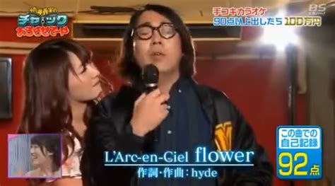 handjob karaoke|Japanese game show where guys have to sing karaoke while